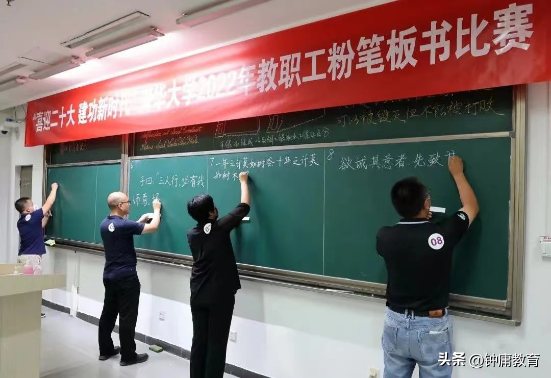 教室没有黑板，老师不用粉笔，这是教育的进步还是悲哀？