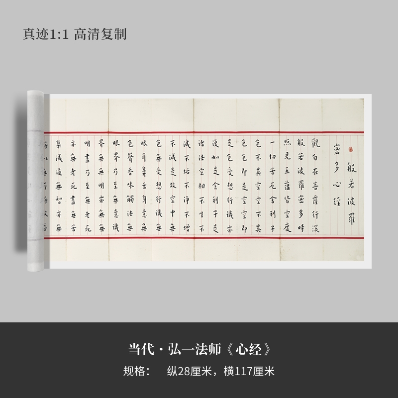 这位老和尚的书法(两个字就值510万港币，这个和尚为什么这么牛？这才是书法的最终归)