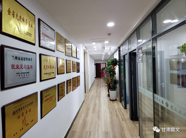 「甘肃懿文丨兰州懿立」虚位以待“职”等你来