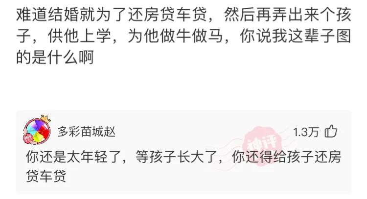神回复：三个人打牌被抓，你猜是谁输了？神评笑死你