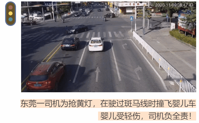 “黄灯”新规来了？这样闯黄灯直接记6分 第17张