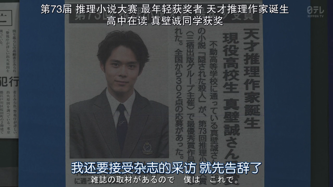 一直被“抄袭”，从未被超越的“少年侦探”鼻祖来了