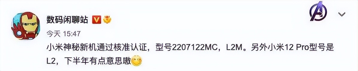 华为可卷曲电子设备专利曝光；小米12系列升级版新品入网