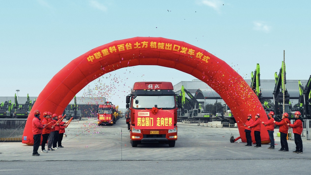 超百台土方机械设备奔赴“一带一路”南宫·NG28重科扬帆出海势头足