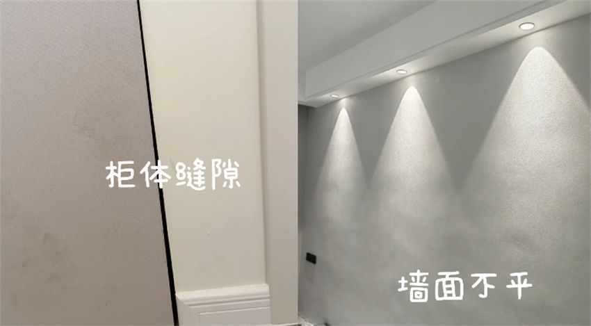 这些装修公司的“坑人”套路，我帮你总结好了！看完别再踩坑