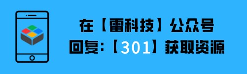 手机必备神器！专治软件开屏广告，还你清爽系统