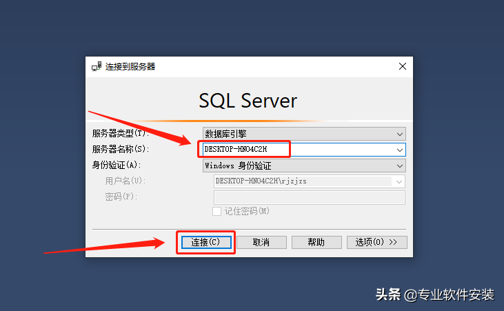 SQL Server 2017软件安装包和安装教程