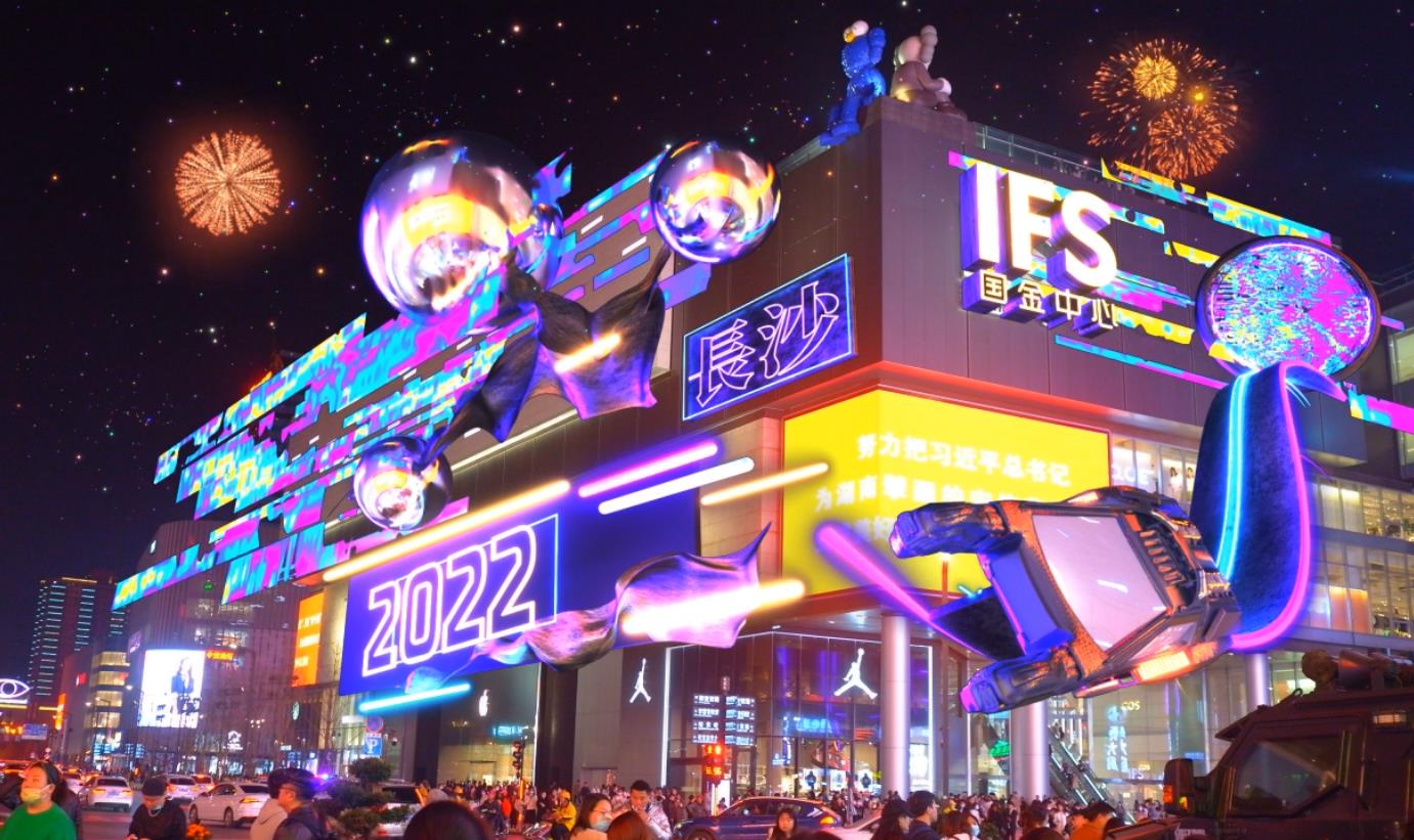 长沙 IFS 星耀前行闪耀 2022，多元体验重塑城市未来界面