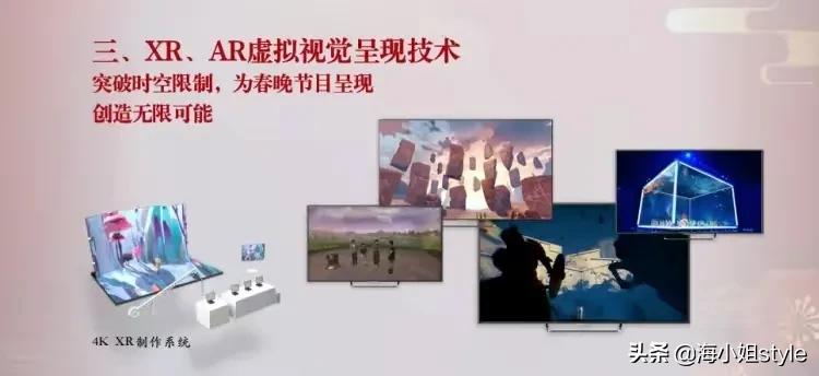 主持央视春晚的六大美女，李思思颜值担当，新人马凡舒抢镜