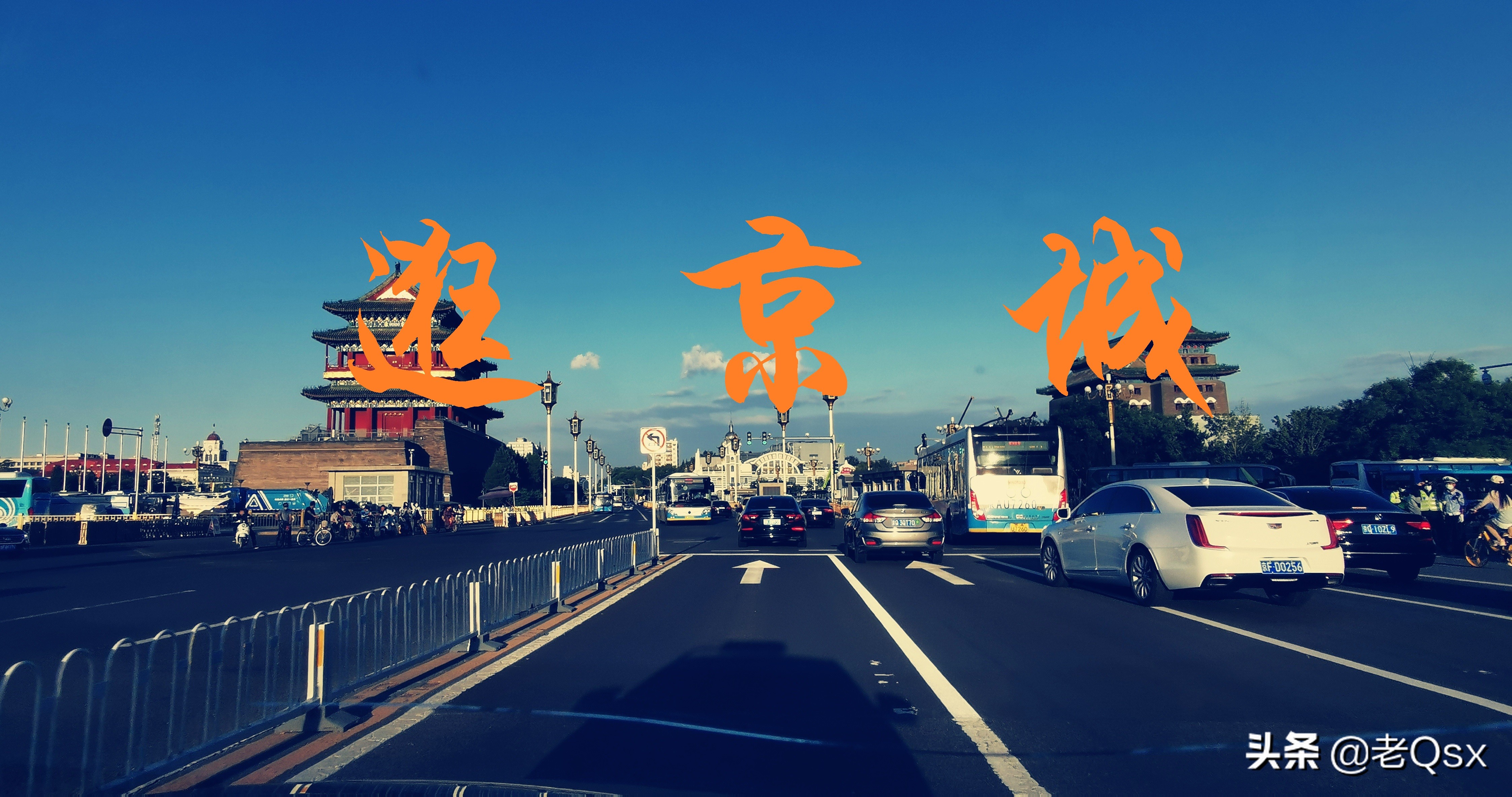 四十年京城情愫：毛主席纪念堂装修往事