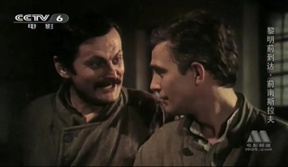 世界电影（0110）南斯拉夫电影《黎明前到达》（1978）剧照欣赏