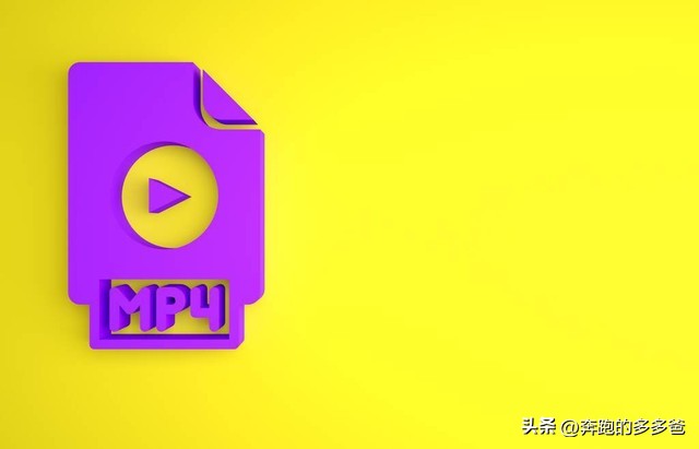 常见的视频格式有哪些？一文告诉你