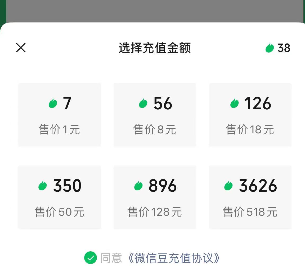 有哪些看nba的公众号(微信视频号上线首个付费直播间，看场NBA最少9元)