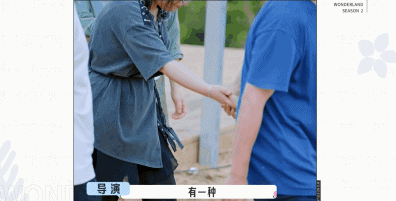 宋丹丹好心办坏事，被新人“打脸教做人”，进来学如何跟长辈社交