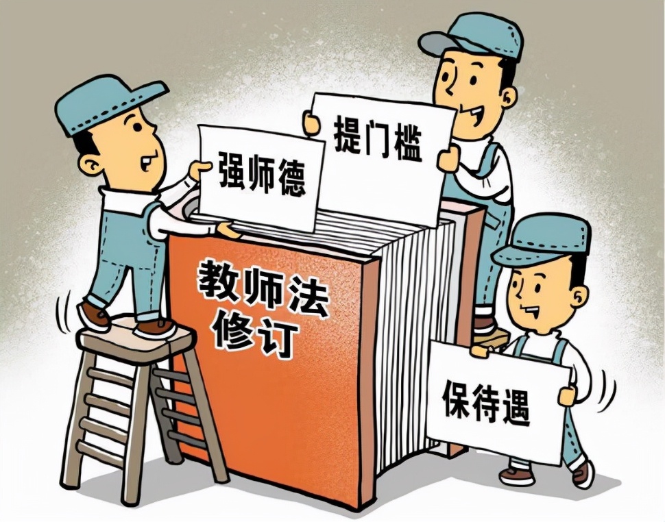 教师岗待遇或上涨，绩效、职称算法有变化，有3类老师更占便宜