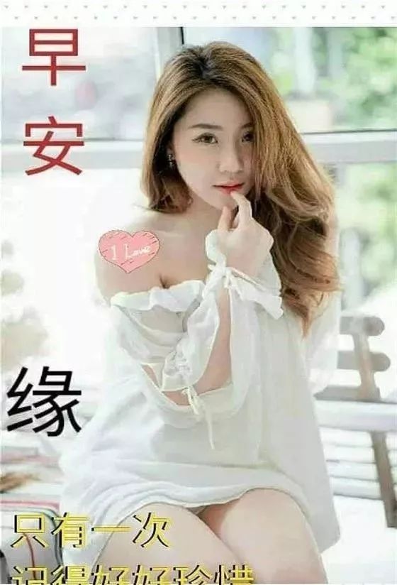 微信周五唯美早晨好动态图片大全，祝福每天都有好心情图片