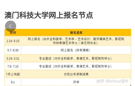 敖子逸成易烊千玺考编事件受害者？