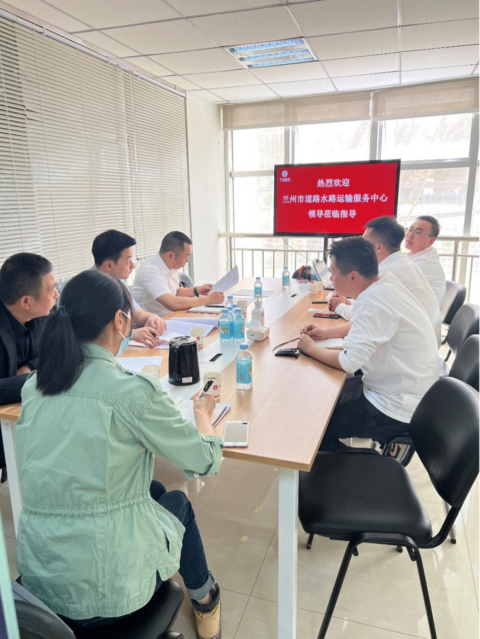 兰州市道路水路运输服务中心到T3出行兰州分公司调研