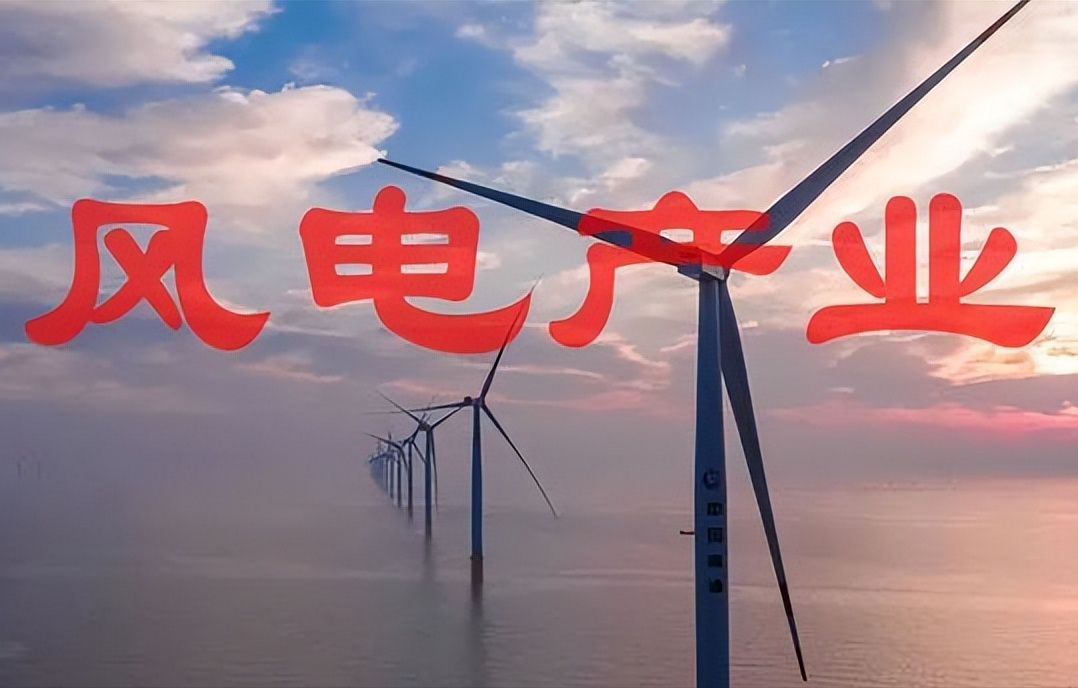 中国股市：“风电”5只潜力股，谁有望成为下一支风电茅台？