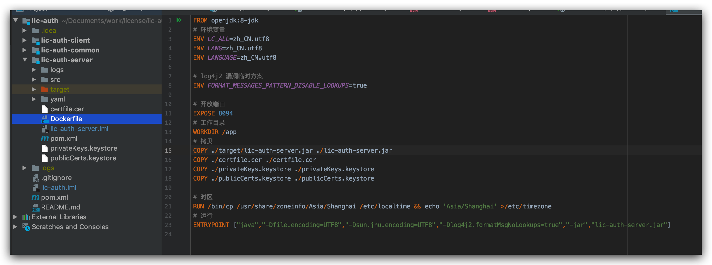 许可证lisence校验和代码混淆的实现原理