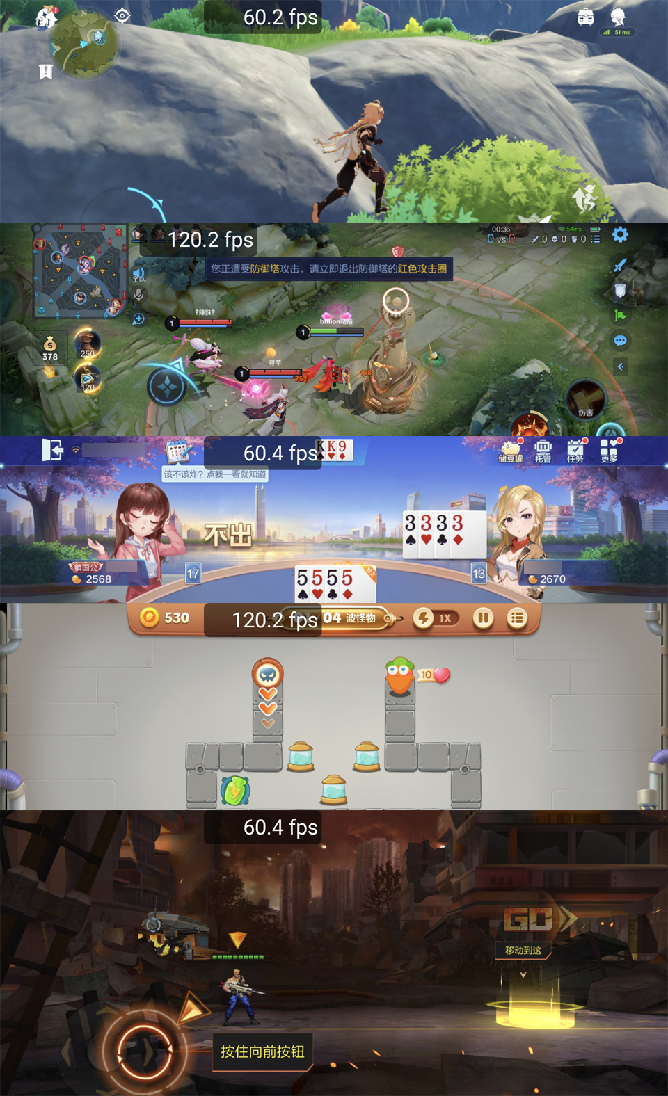 首发骁龙778G+，王者荣耀120帧，荣耀60 Pro手机详测