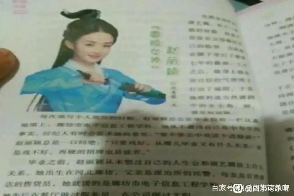 上过考卷的明星