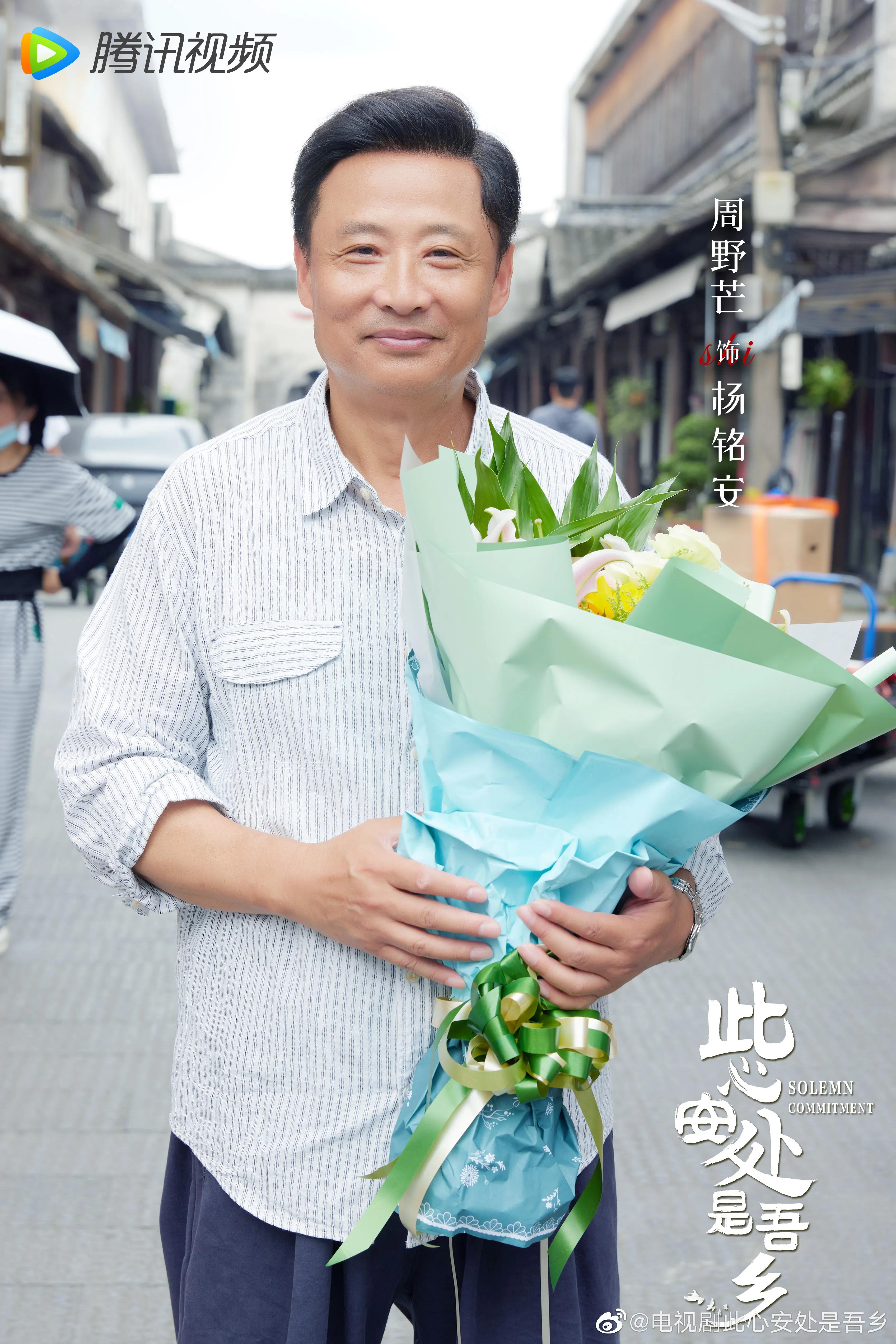 7.25剧：许凯 钟楚曦 王阳 张馨予 包贝尔 任重 安悦溪 于谨维 刘奕君