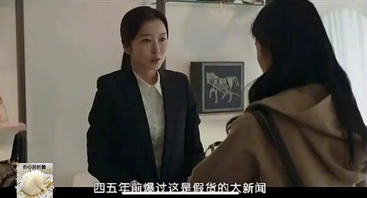 韩剧《夏娃》涉嫌辱华，给狗取名孔子荀子，韩翻组有意淡化不翻译