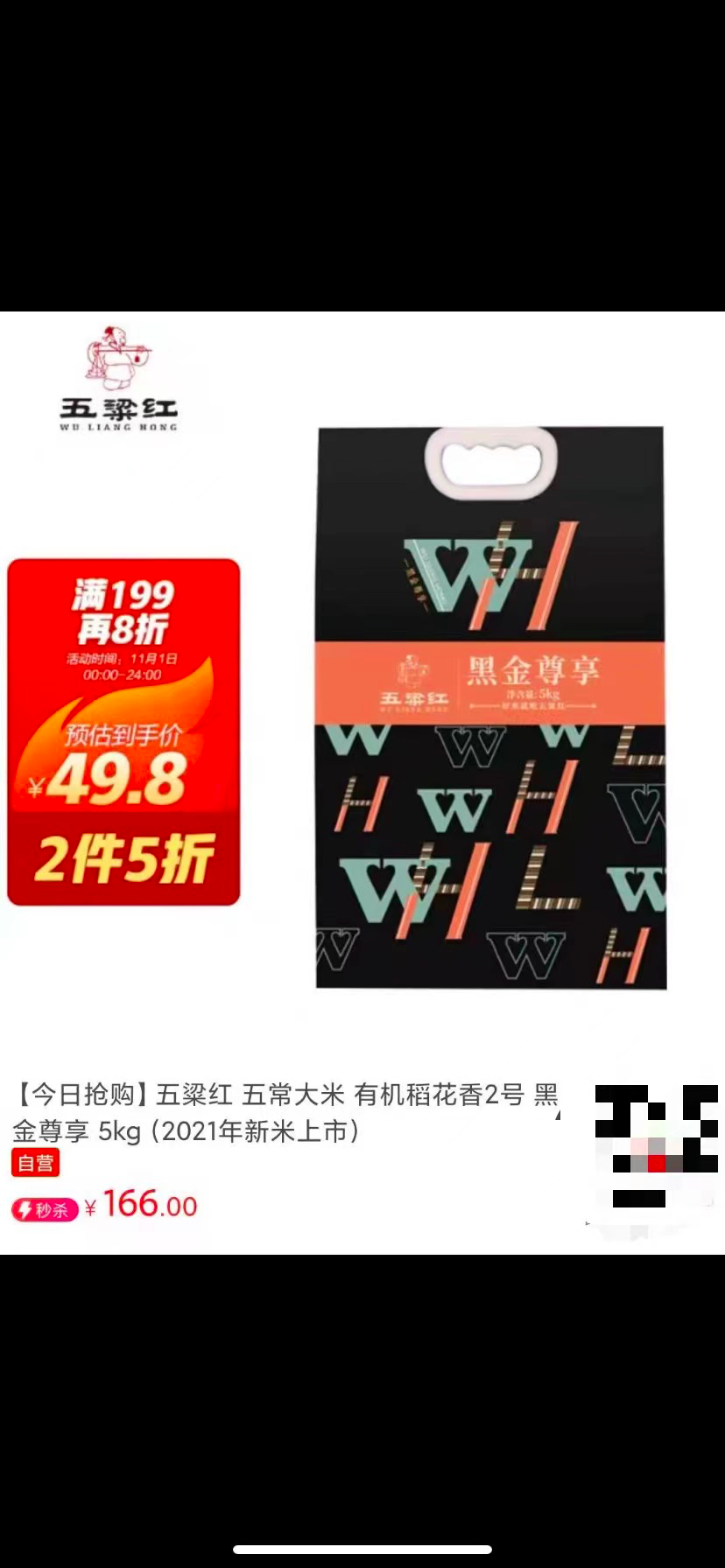 微信里的女神照片過期了？五步教你找回微信過期照片