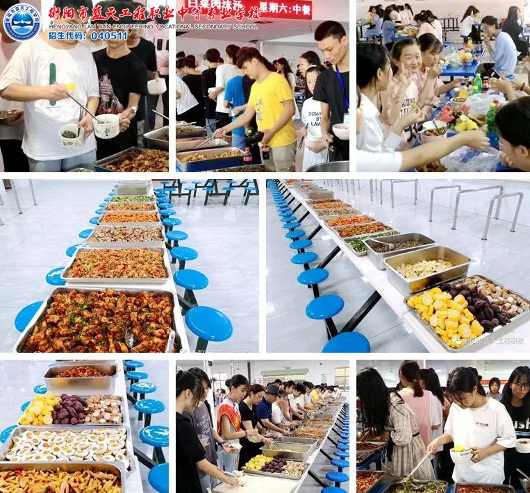 快樂的校園生活（四）：衡陽市藍天工程學校美食 伴健康成長