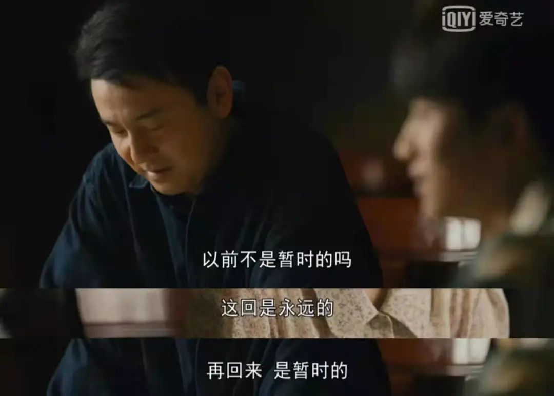《人世间》台词文案，破防了