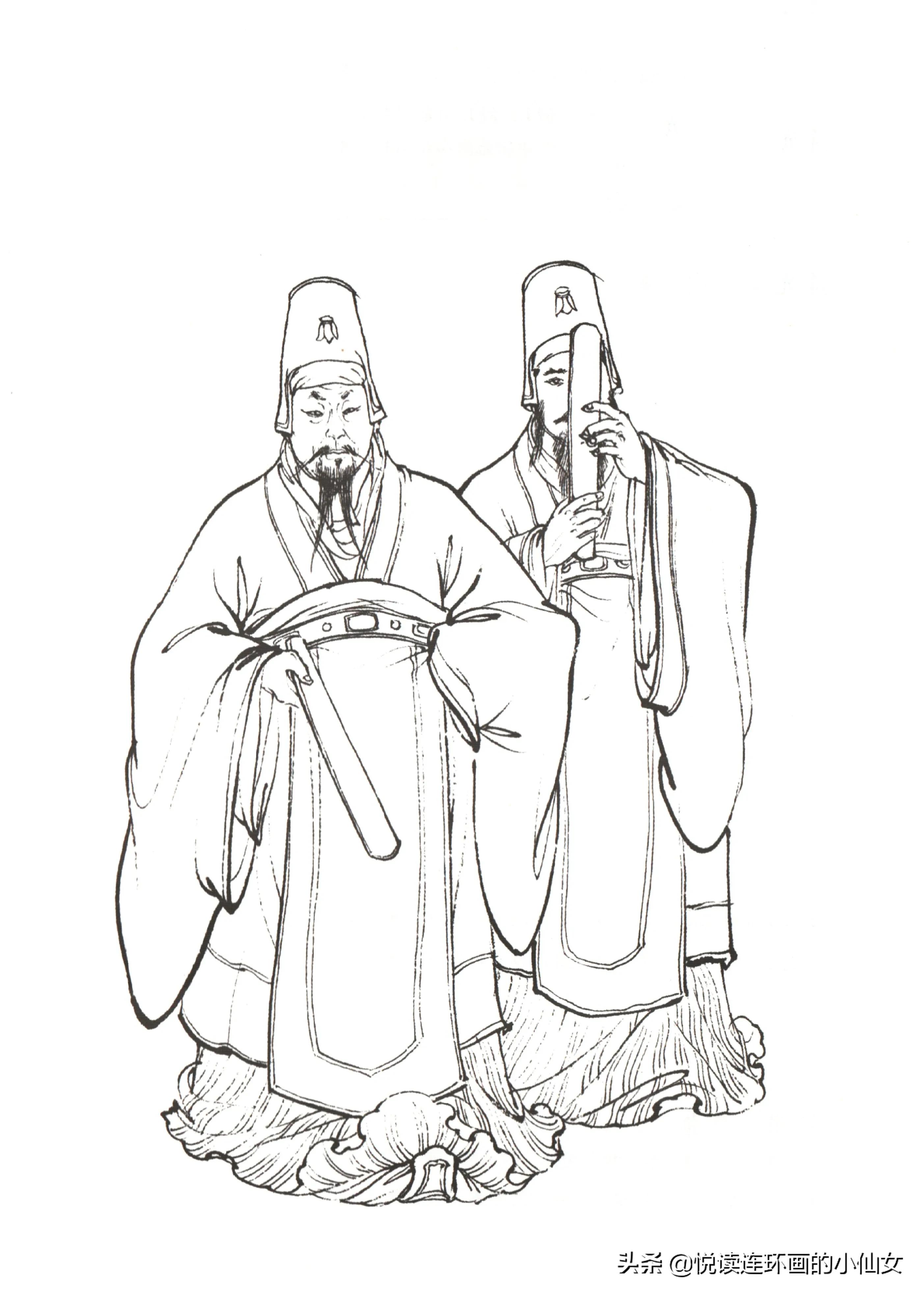 西游记神魔人物画谱，李云中绘插图(189)