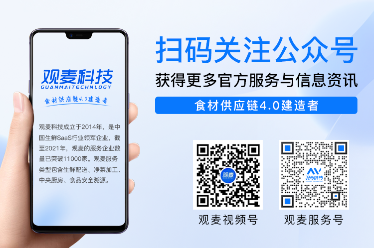 联系我们：申请试用，领取资料