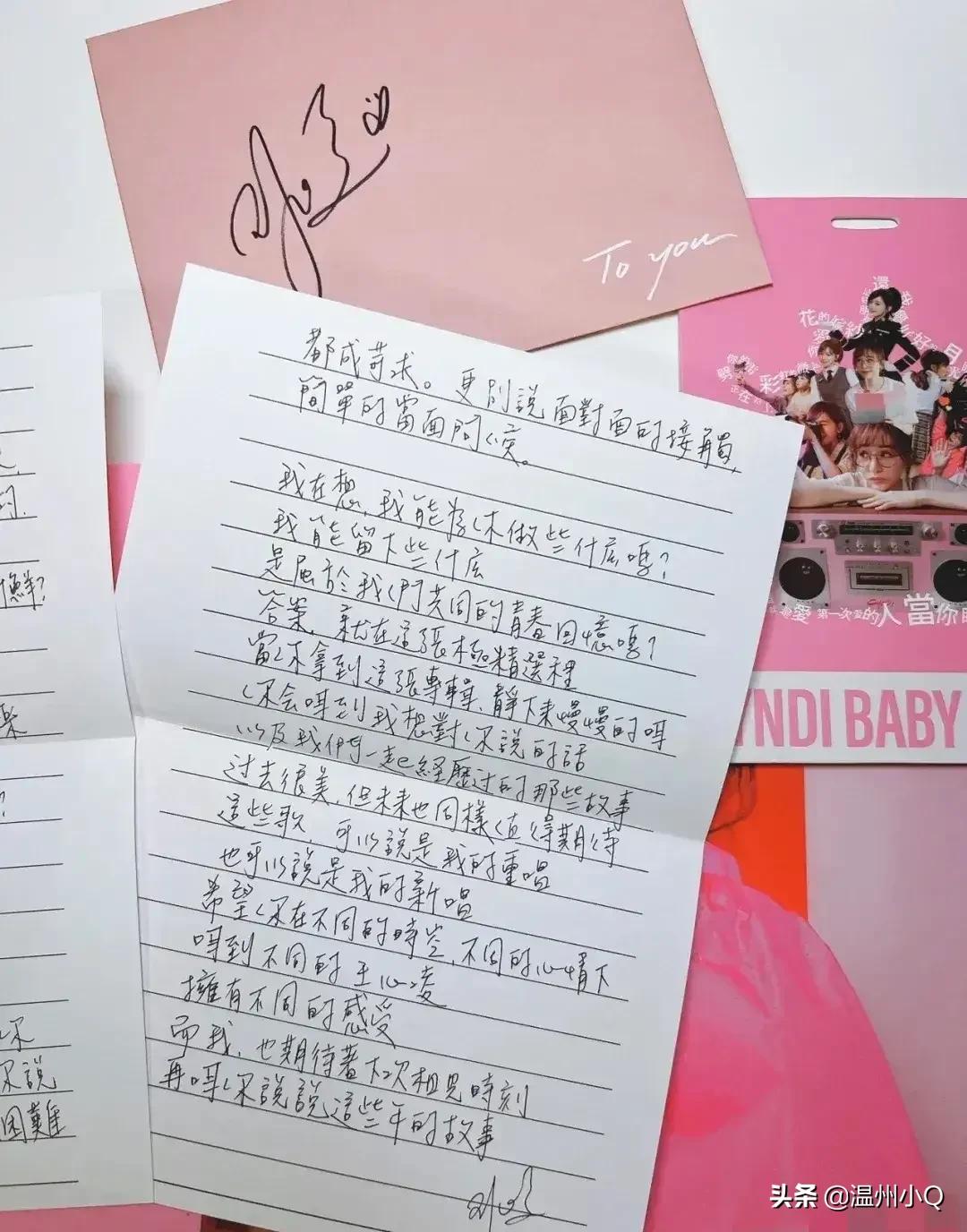 看完浪姐3姐姐们的字迹，差距真不是一般的大