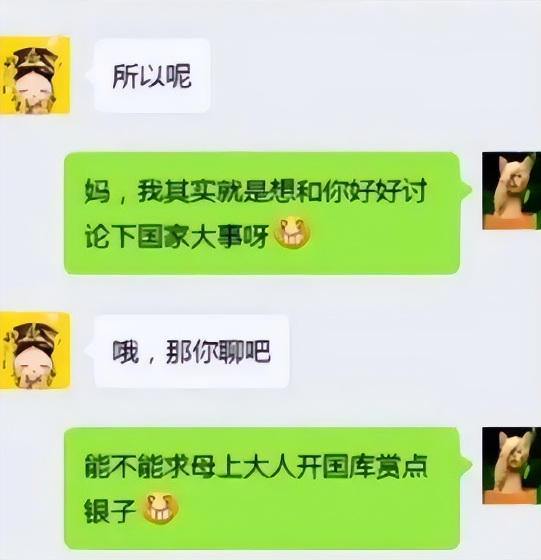 为要生活费，大学生生动演绎如何“为五斗米折腰”，个个都是人才