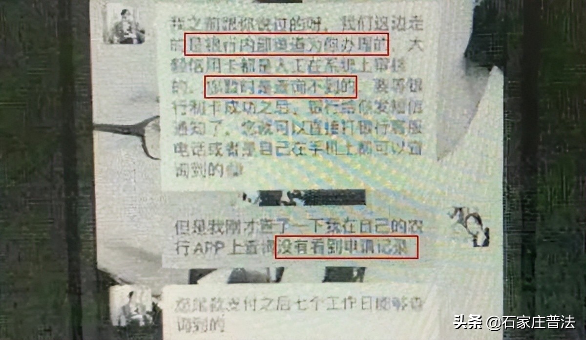 “我是**银行业务员，可以特批给您10万元贷款，您需要吗？”