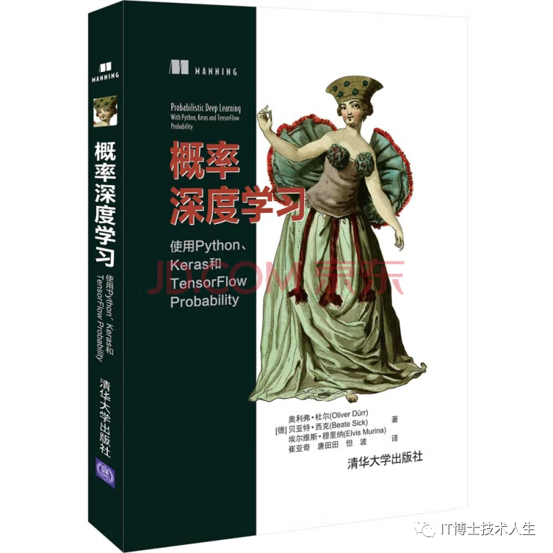 算法学习再进阶书单：深度学习（下）
