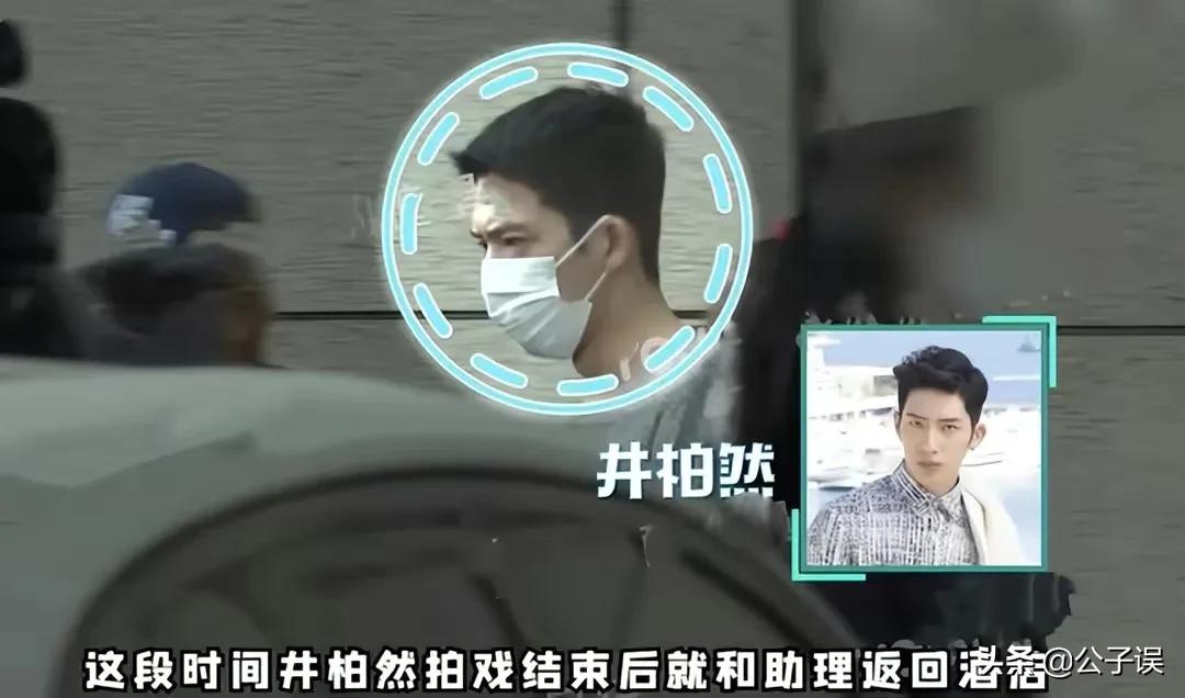 井柏然情史，出生28天被母亲抛弃，演《捉妖记》成名，情散倪妮