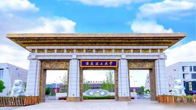 安徽10所高校助力更名“合肥大学”！2022年能成功吗？