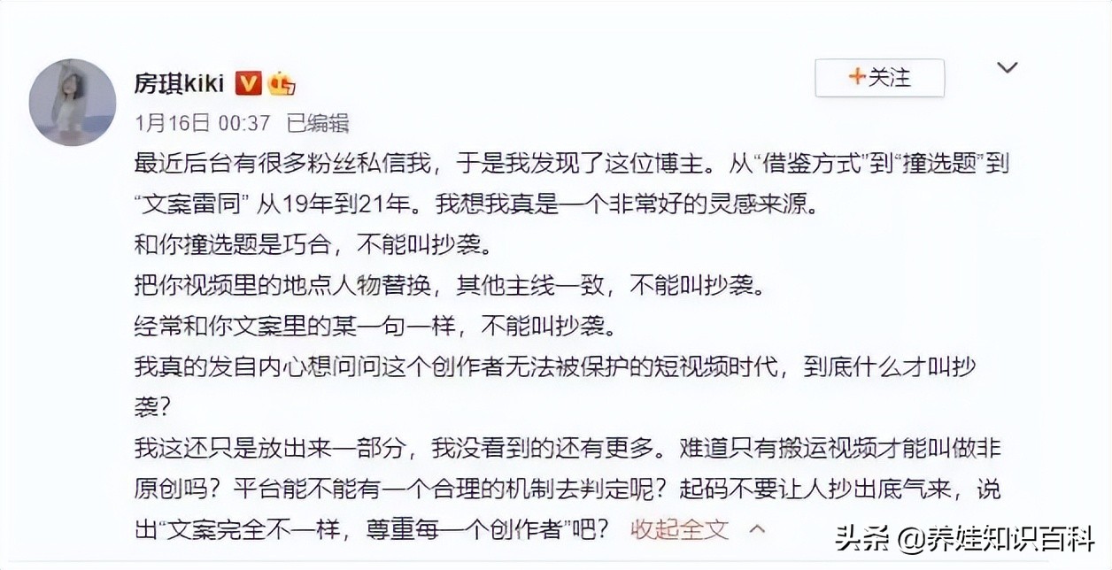 从央视辞职，因治愈系文案走红，却被质疑吐字不清、错别字连篇