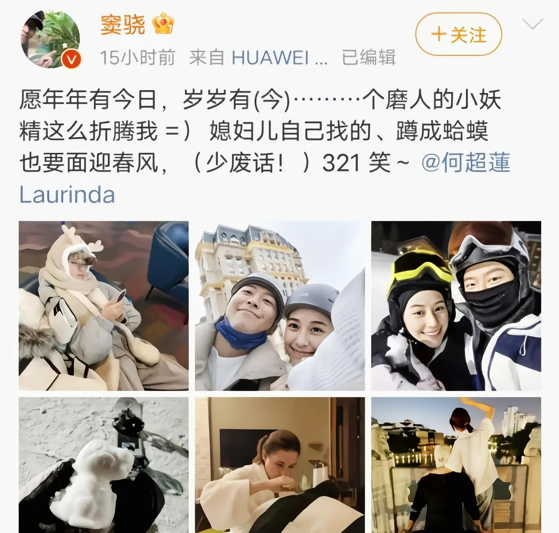 昨天她还是豪门千金，杰出女性，今天却被骂上热搜的无脑网红？