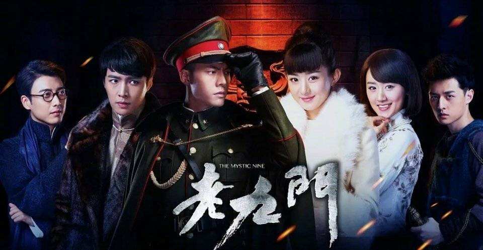 悬疑冒险影视剧《盗墓笔记》系列