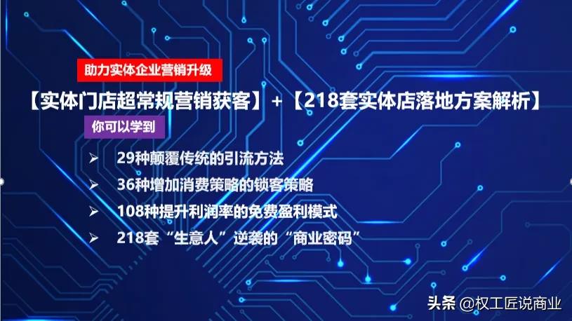 你知道洗车行免费洗车有多赚钱吗？一位90后复员兵哥哥，创业开了一家汽车美容车行