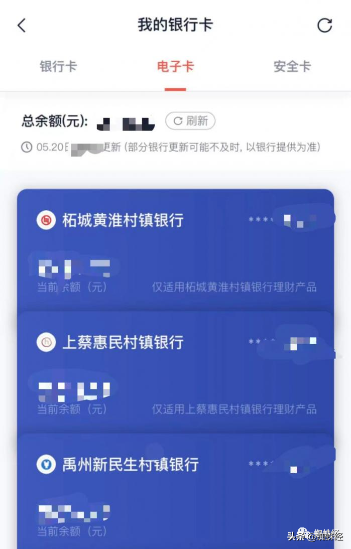 网经资讯 | 小鹏汽车P7被曝起火；度小满回应“存款变理财”