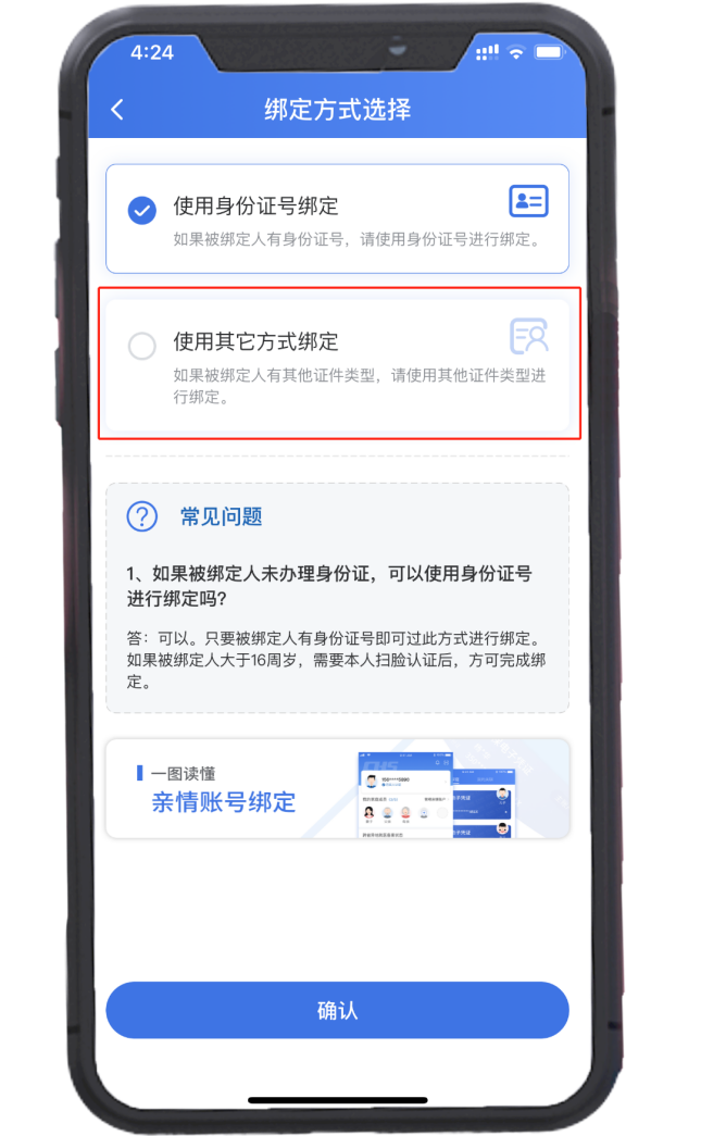 【医保指南】医保电子凭证还不会用？这份操作指南请查收