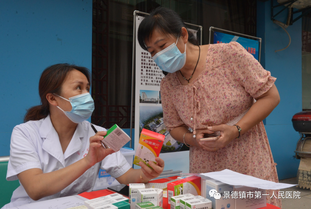 真情暖人心｜景德镇市第一人民医院开展义诊系列活动