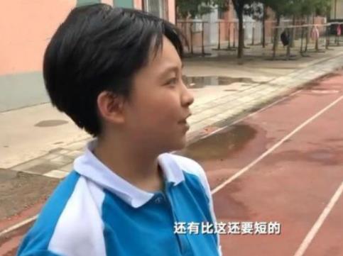 中学生发型标准出炉，一学校公布“升级版”要求，家长忍不了了