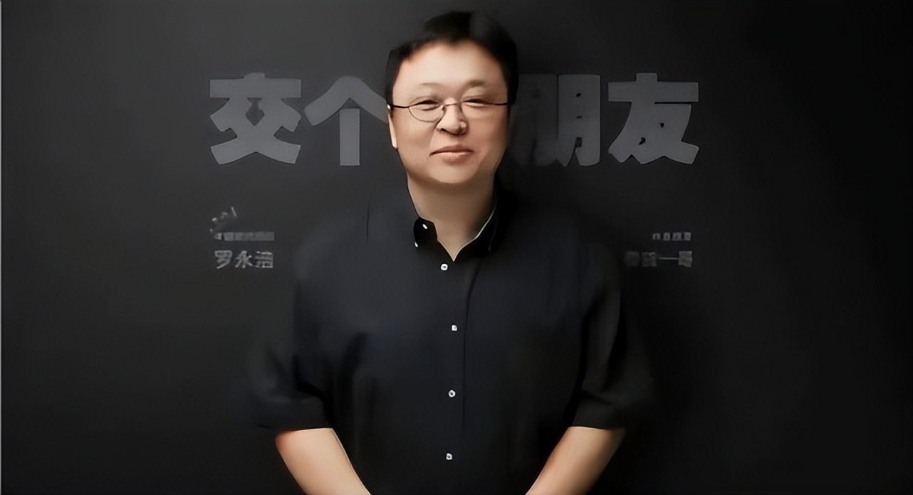 交个朋友黄贺退出罗永浩细红线公司