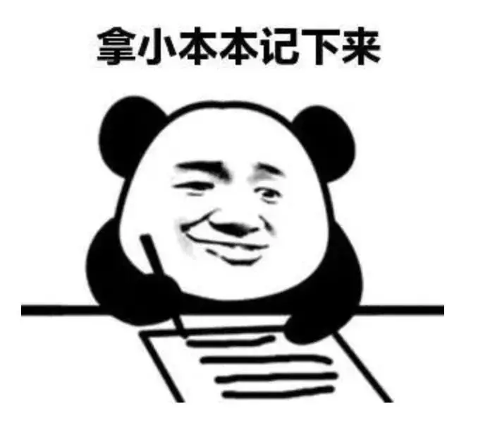 美伦国际学校（干货整理）