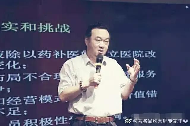 于斐老师谈：医院2022年如何做好战略管理，实现高质量发展（十）